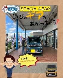 スペーシアギア　納車式
